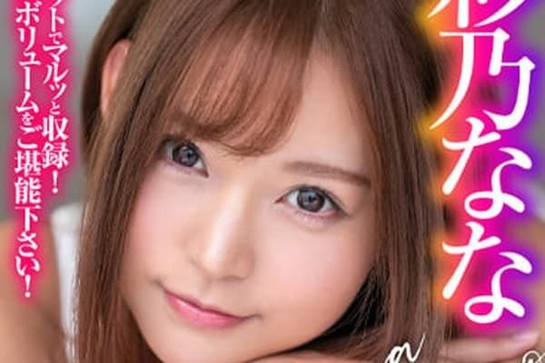 VirtualRealJapan preview