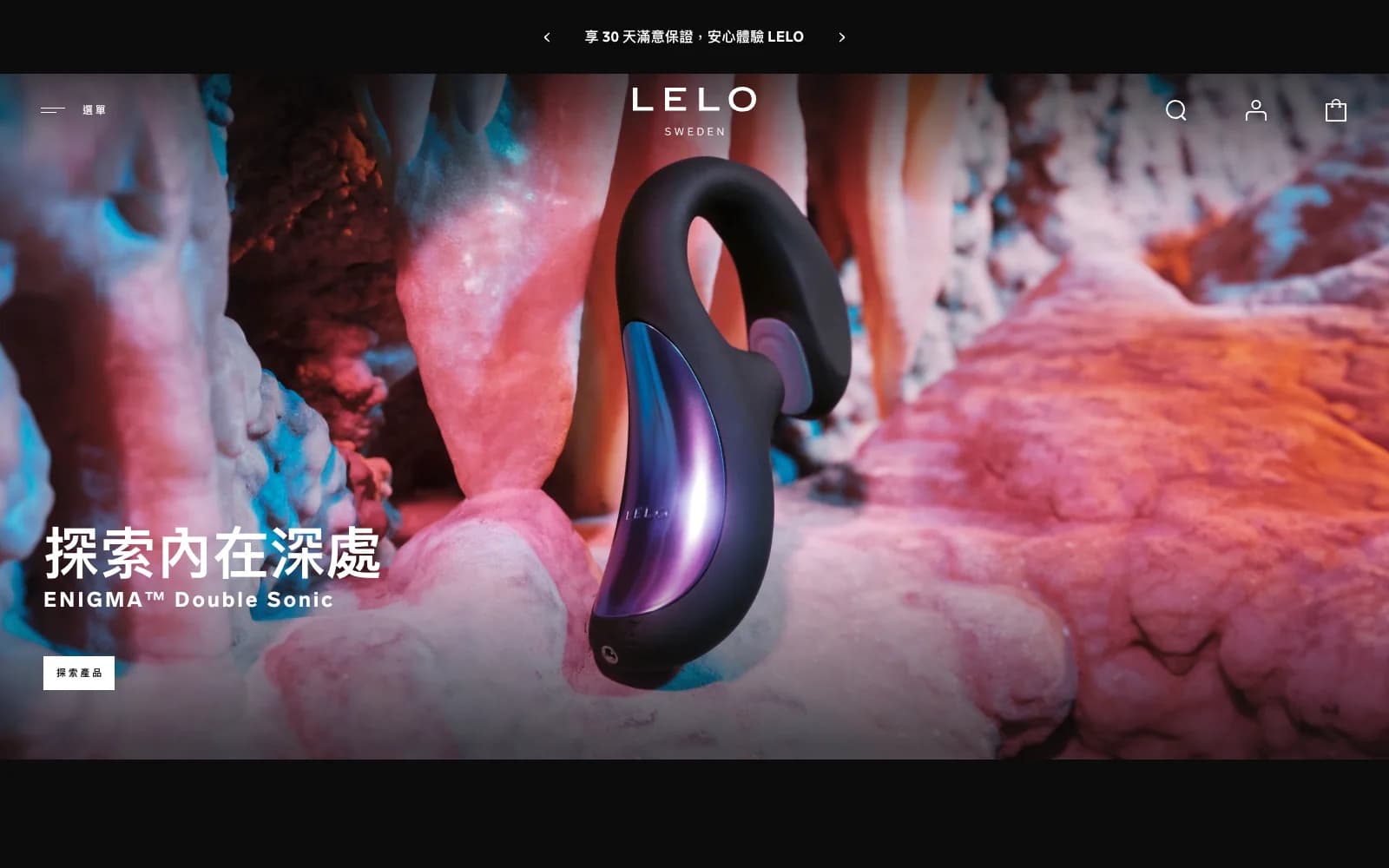 LELO preview